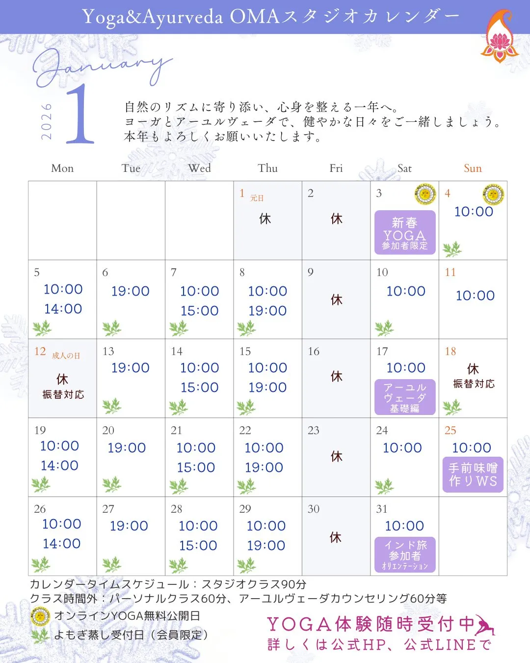 2026年、あけましておめでとうございます🎍