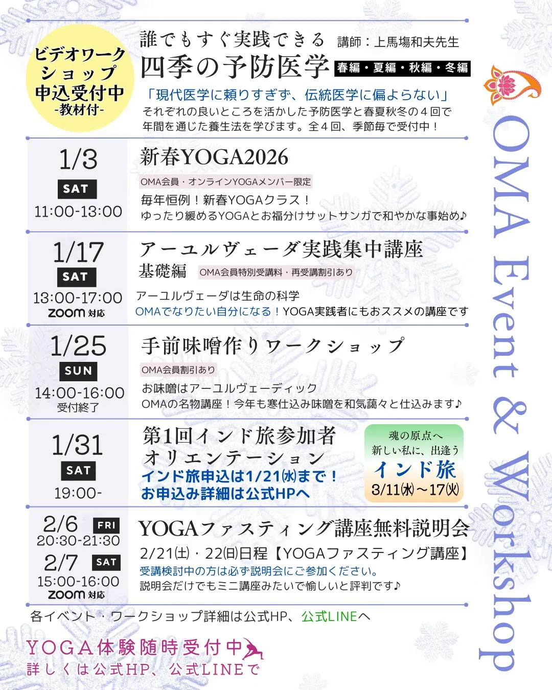 2026年、あけましておめでとうございます🎍