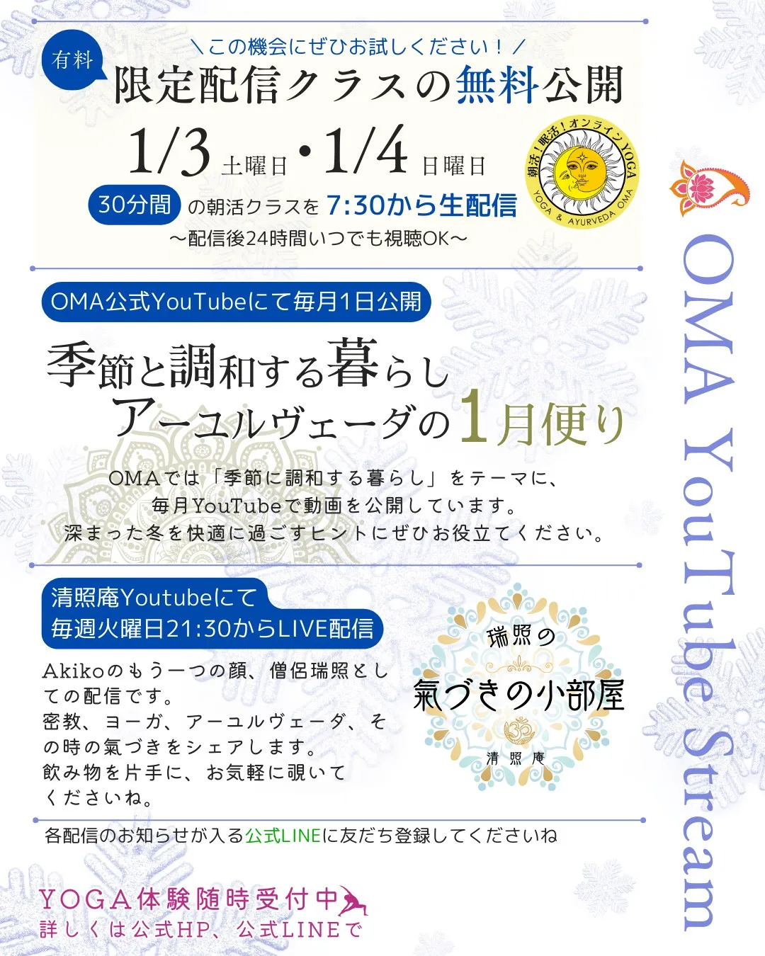 2026年、あけましておめでとうございます🎍