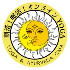 朝活！眠活！オンラインYOGA