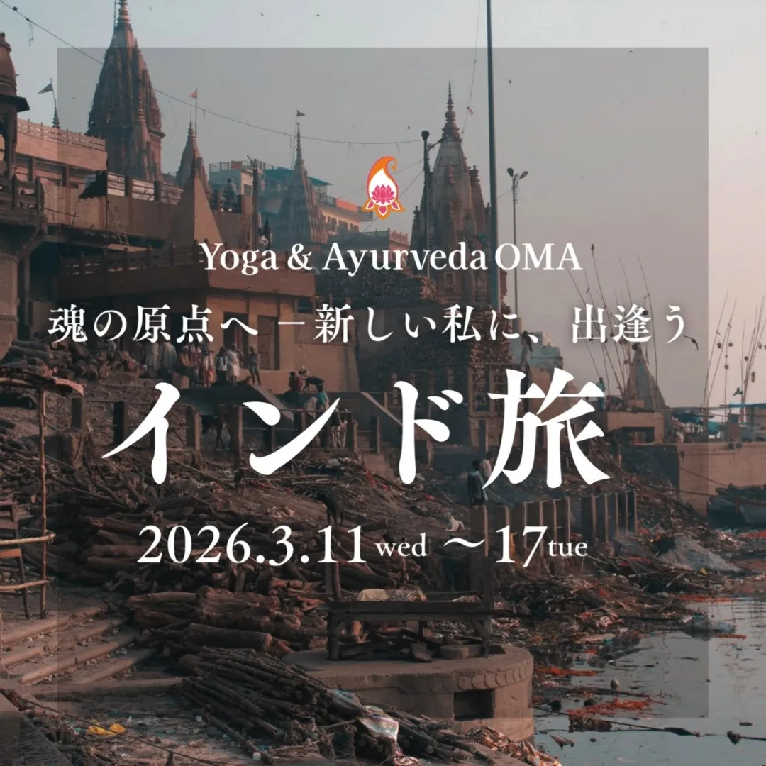 まもなく申込締切【1/21】