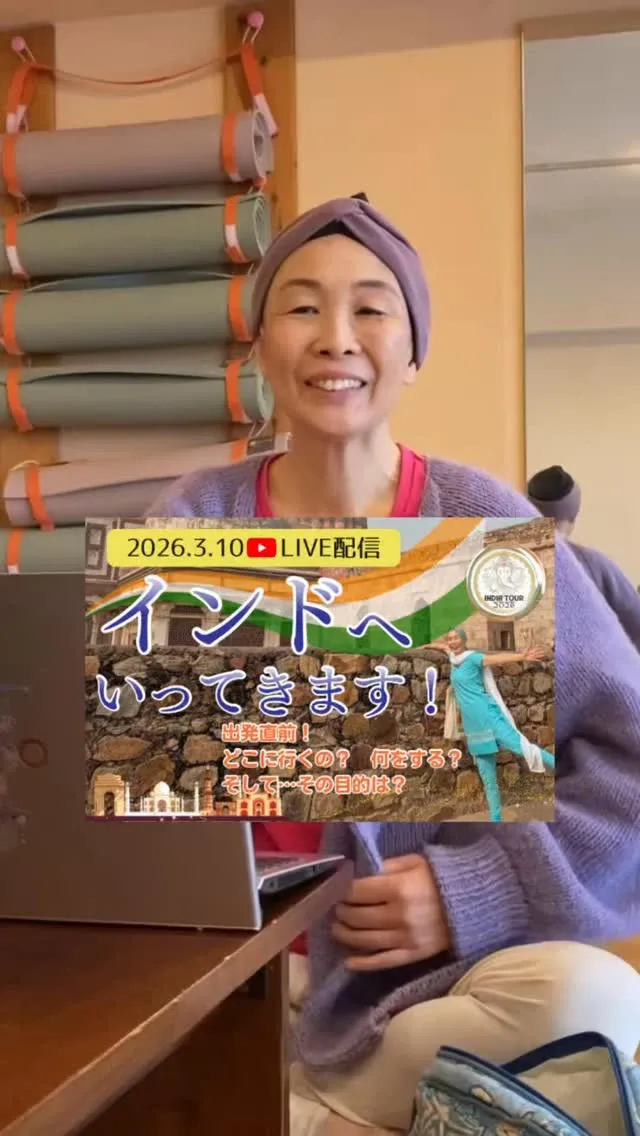 📣21:30〜ライブ配信！