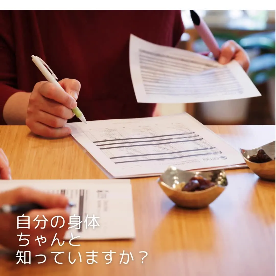 もっと自分を好きになる、一生モノの知恵を🌿✨