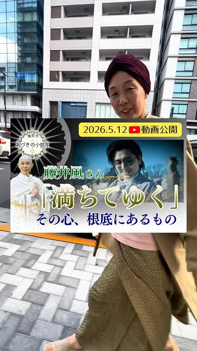 毎週火曜21:30清照庵からライブ配信します！