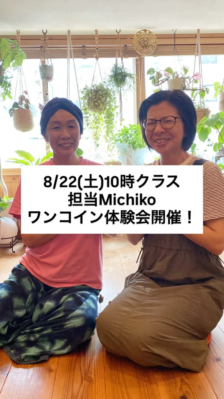 夏の疲れが出やすいこの時期、心と身体を優しく癒やしてあげませ...