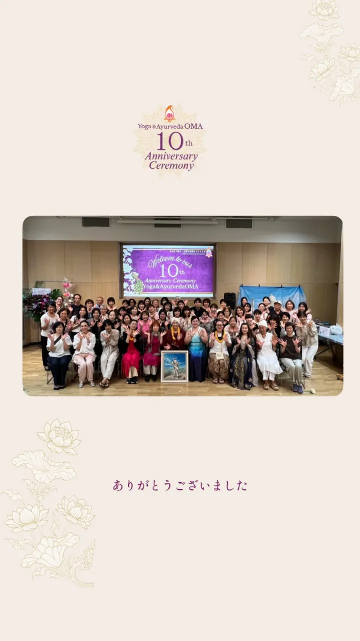お陰様で10周年！