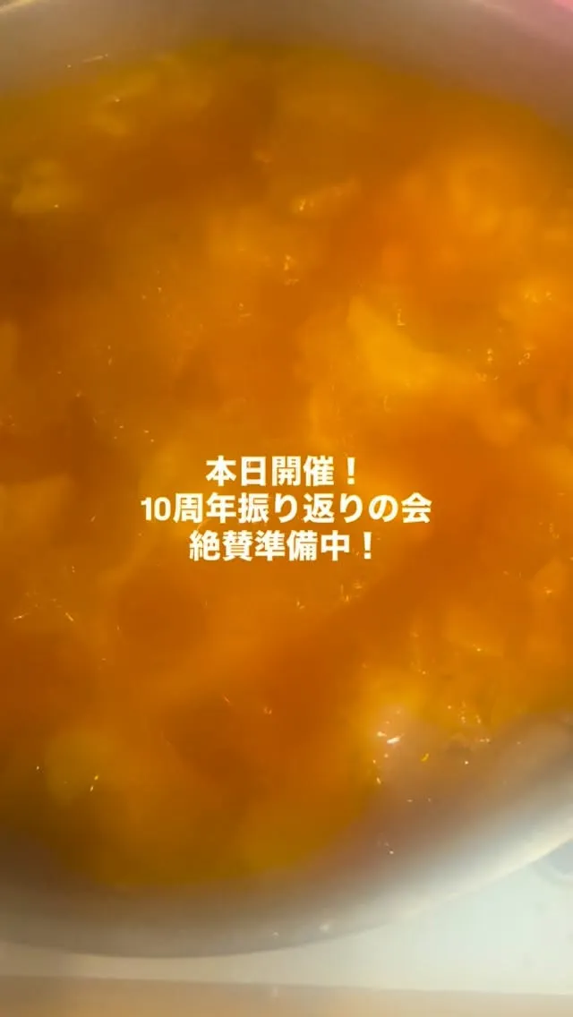 📣セレモニーに参加くださった方も、できなかった方も！ただ今A...